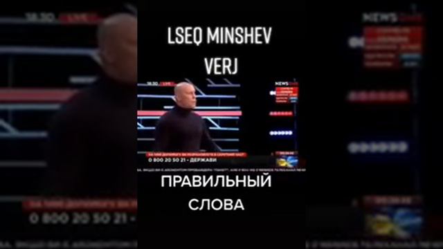 Внимательно послушайте! Правильные слова говорит народный депутат Украины смотреть онлайн