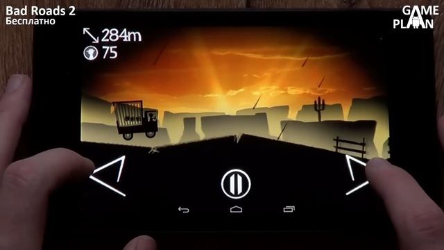 Bad Roads 2 - продолжение популярнейшей аркады для Android смотреть онлайн