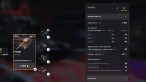 Честный обзор FV4005 в Tanks Blitz