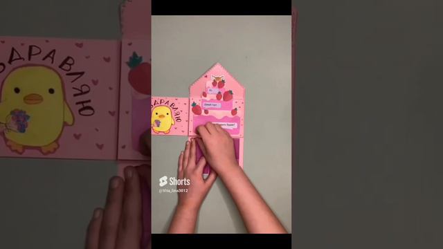 Открытка для подруги🫧 смотреть онлайн