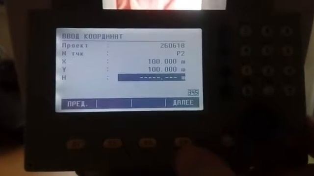 Тахеометр Leica TS06Plus