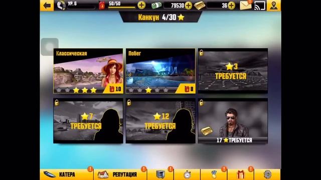 ОБЗОР ИГРЫ Speedboat Paradise НА iOS! КУПИЛ КАТЕР ЗА 75 000$ ? смотреть онлайн