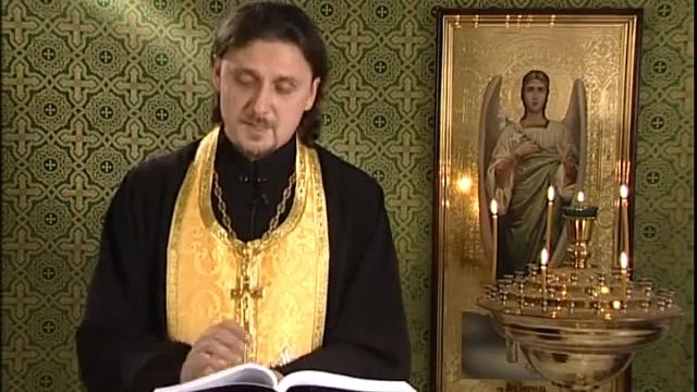 Читаем Евангелие вместе с Церковью. 1 декабря 2013 смотреть онлайн