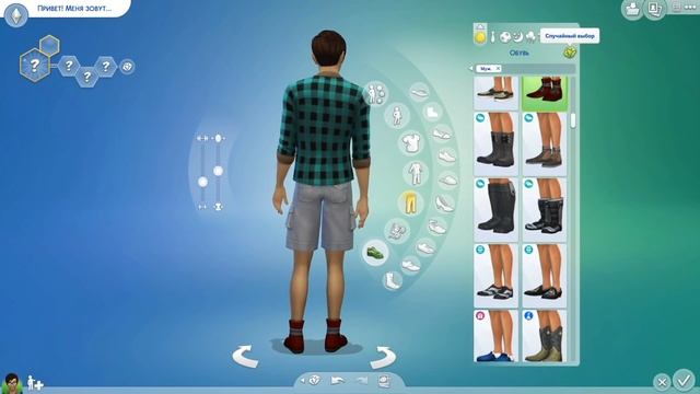 СОЗДАЙ НЕ ГЛЯДЯ - The Sims 4 (CAS челлендж Симс 4) смотреть онлайн