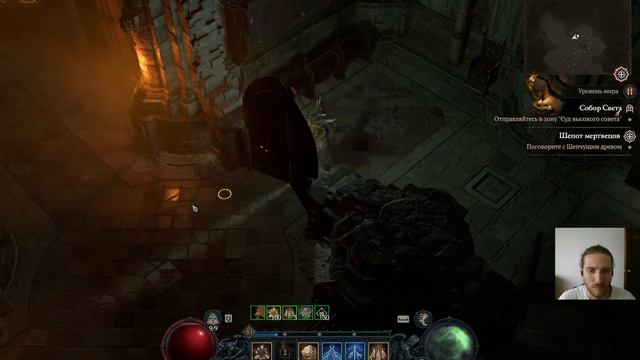 Собор света Кошмар | Diablo 4 | Друид смотреть онлайн