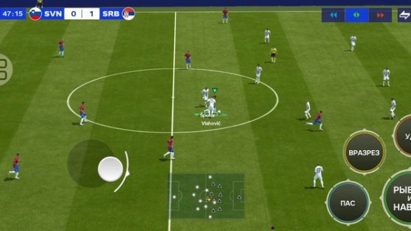 евро 2 я часть 5:0