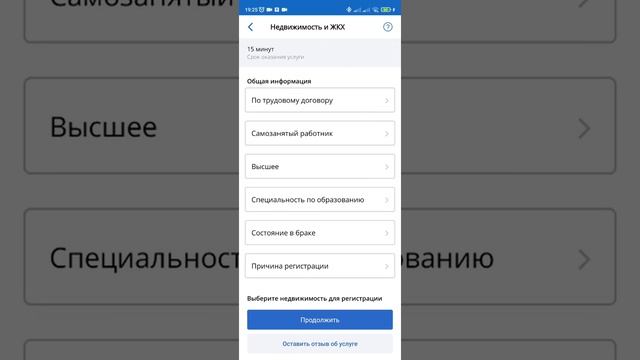 Делай То, Что Любишь
