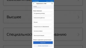 Прописка через приложение Егов. Как прописать онлайн. Регистрация по месту жительства