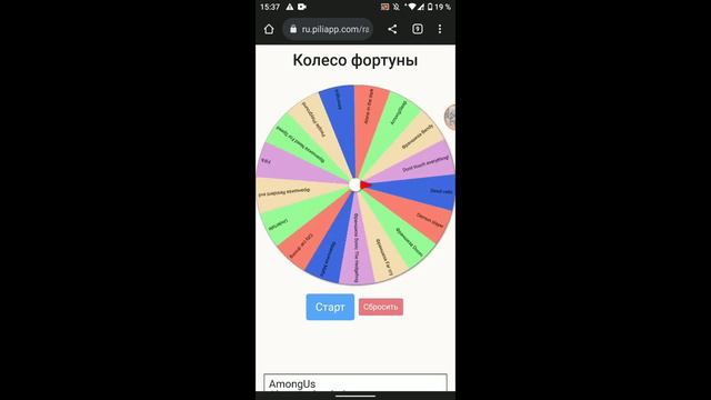 Игры соревнуются, но только в колесе фортуны | Часть 1 (1ое место) смотреть онлайн