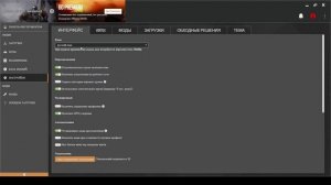 Mount and Blade 2 Bannerlord Моды - Как установить? 2 Способа!