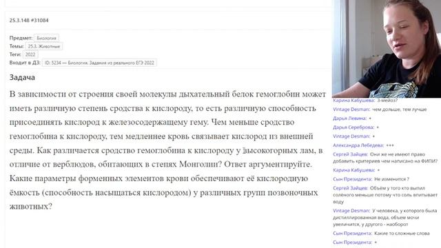 ЕГЭ по биологии 2023. Разбор НОВЫХ заданий второй части из основной волны ЕГЭ 2022. смотреть онлайн