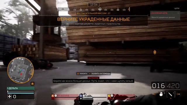 Predator: Hunting Grounds кроссплатформа смотреть онлайн