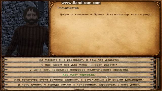 MB warband God Mod ( гайд ) смотреть онлайн