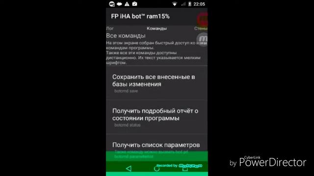 Как сделать бота для вк смотреть онлайн