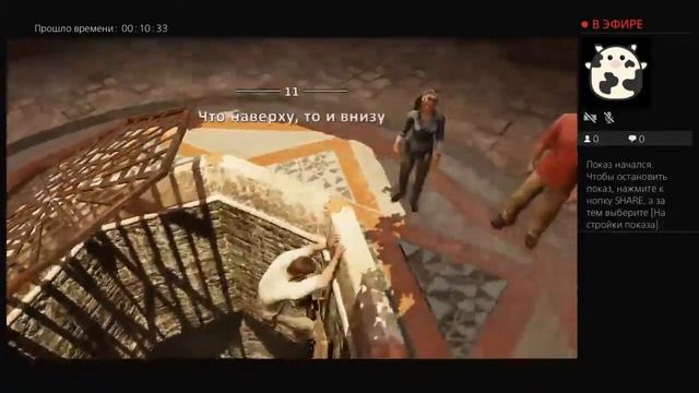 Иллюзия Джейка | начало смотреть онлайн