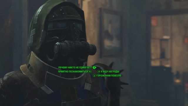 Fallout 4 Far Harbor Прохождение 103 Прогулка в парке.