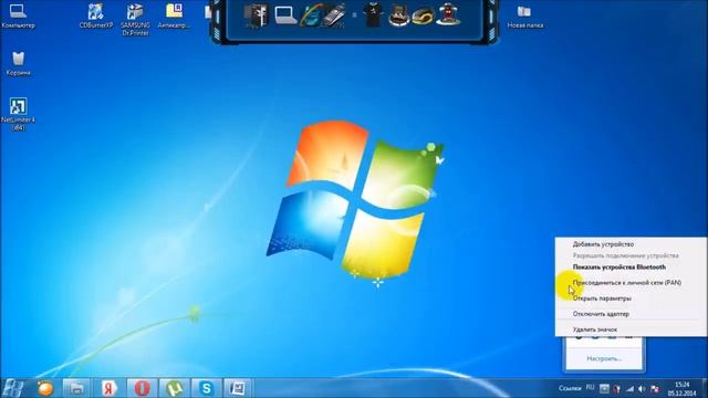 Как настроить Bluetooth на ноубуке Windows 7 смотреть онлайн