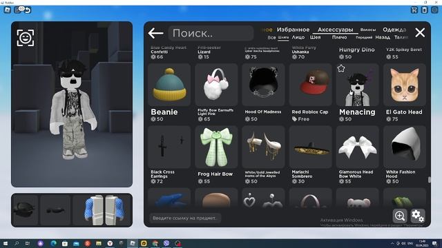 играю в каталог аватар смотреть онлайн