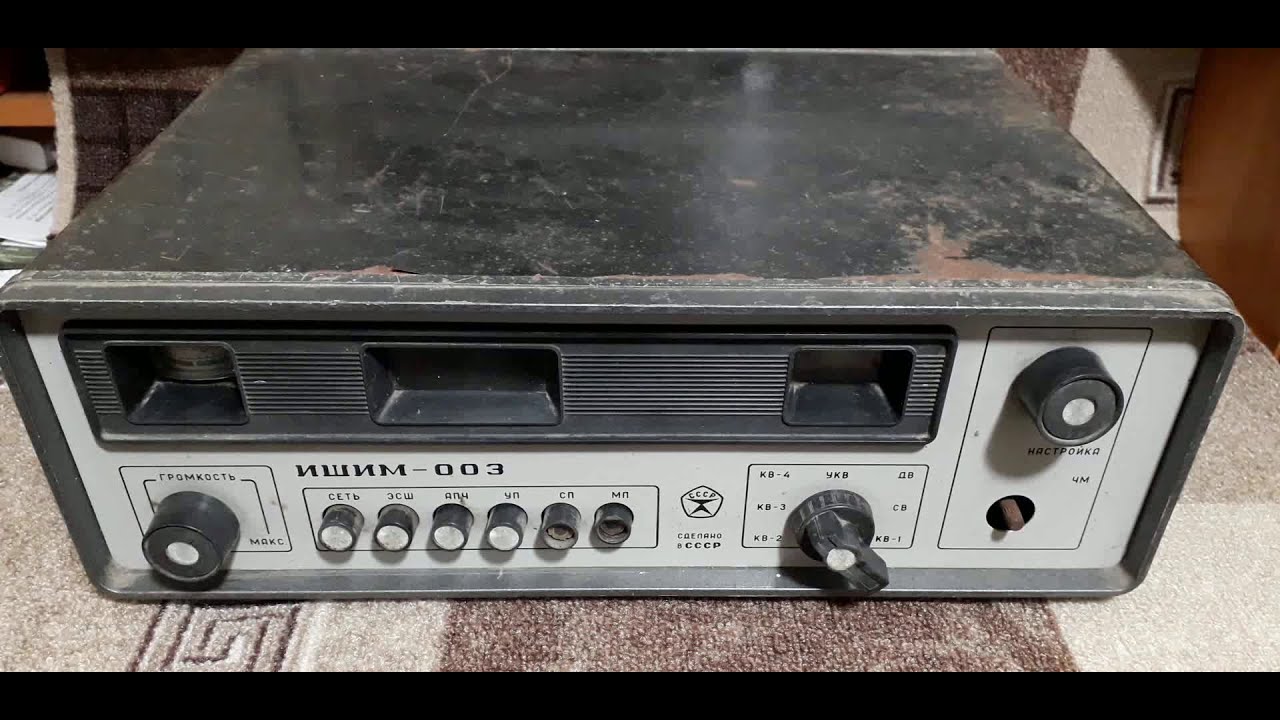 ИШИМ-003 (РАЗБОР) смотреть онлайн