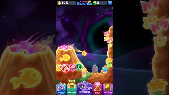 Играю в Super Star Fish (супер звездные рыбы)выполняю квест.