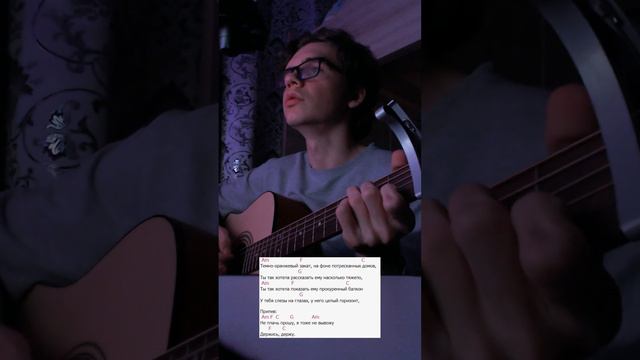 ПАПИН ОЛИМПОС - ТЁМНО-ОРАНЖЕВЫЙ ЗАКА #cover смотреть онлайн