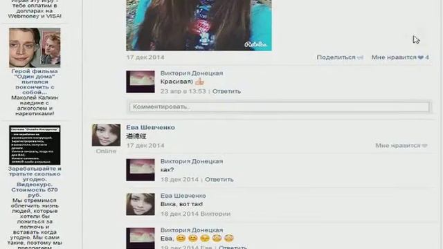 Как ВКонтакте изменить строку"Добавить в друзья"на строку"Подписаться"Ответ есть! смотреть онлайн