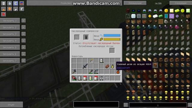 Обзор мода Galacticraft (1 часть) смотреть онлайн