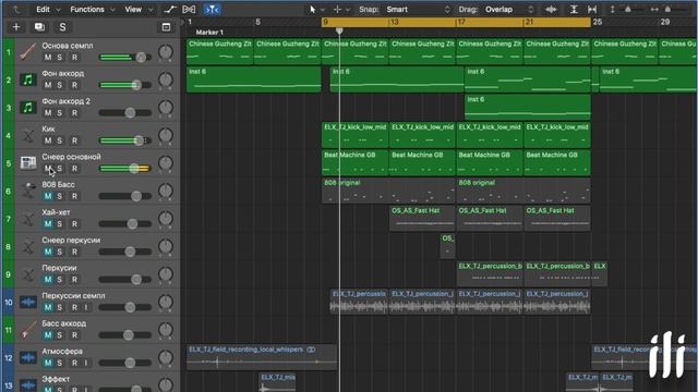 Что такое БИТ (BEAT) и из чего он состоит?? Logic Pro X смотреть онлайн