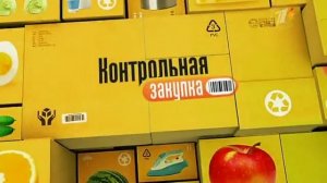 Замороженные куриные наггетсы - Контрольная закупка