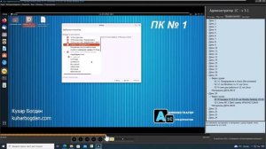 Курс: Администратор 1С 3.1