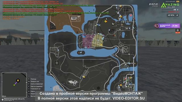 СОБРАЛ ПОДАРКИ В ЧЕСТЬ НОВОГО ГОДА! МЕСТОПОЛОЖЕНИЕ ПОДАРКОВ НА AMAZING ONLINE смотреть онлайн