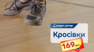 До школи готові!