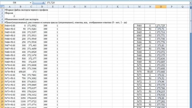 Создание продольного профиля и СГР в плане смотреть онлайн
