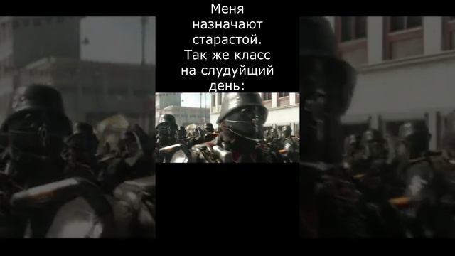 если бы я стал старостой. смотреть онлайн