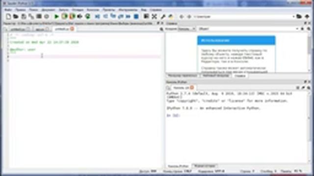 Современные языки программирования: Python. Учимся создавать приложения c помощью фреймворка Dash смотреть онлайн