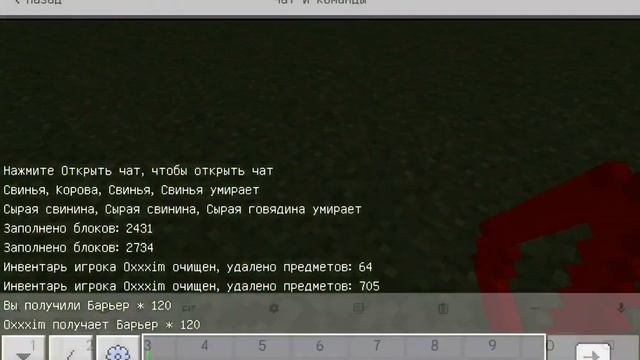 гайд на разные команды в майнкрафт смотреть онлайн