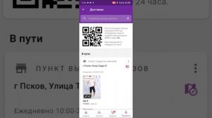 что делать если ты сделал заказ на ваэлбрис но оплата не прошла