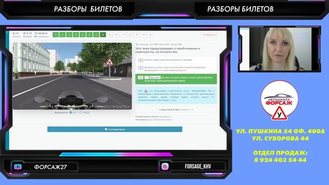 Приложение 1 Предупреждающие знаки смотреть онлайн