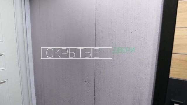 Двери скрытые СВОЁ смотреть онлайн