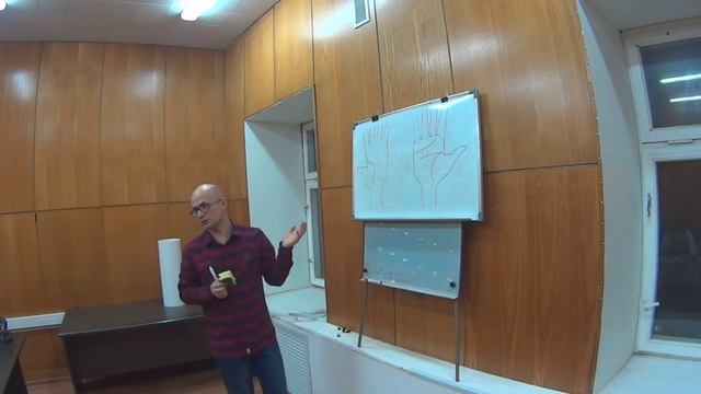 Семинар по хиромантии типы руки. смотреть онлайн