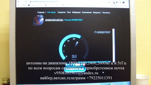 Работает ли MIMO на вай фай смотреть онлайн