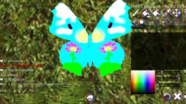 рисую цветы в игре симулятор бабочки!! ???? смотреть онлайн