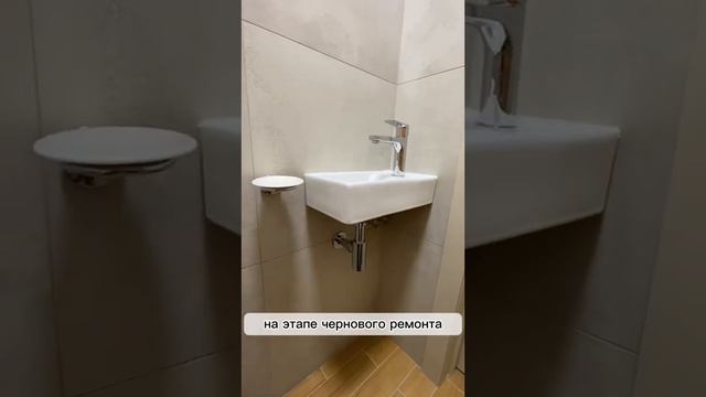 Мини раковина для санузла #shorts смотреть онлайн
