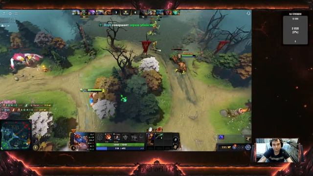 Стрим Dota 2 онлайн рейтинг\турбо смотреть онлайн