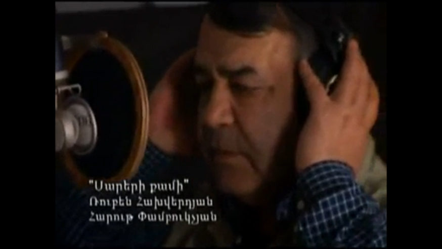 ***** Harut Pambukchyan & Ruben Hakhverdyan - Sareri Qami (Music Video) смотреть онлайн