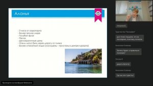 Турция - базовые знания. Основные курорты и особенности.