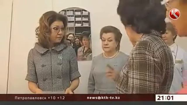 Дарига Назарбаева стала заместителем премьер министра Казахстана смотреть онлайн