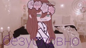 Я безусловно имею право танцевать или плакать.