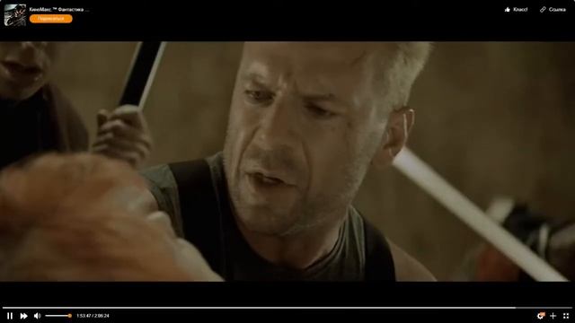 Пятый элемент (нарезка)