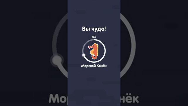 Играем в Море Слов 📚. Дошли до Морской Губки! #1 смотреть онлайн